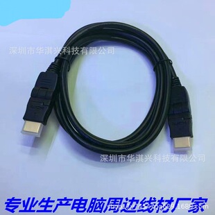 hdTV���往1.4V 1080P�@ʾ��ҕ�l�ҕ�C픺� ֧��3D ���D360��