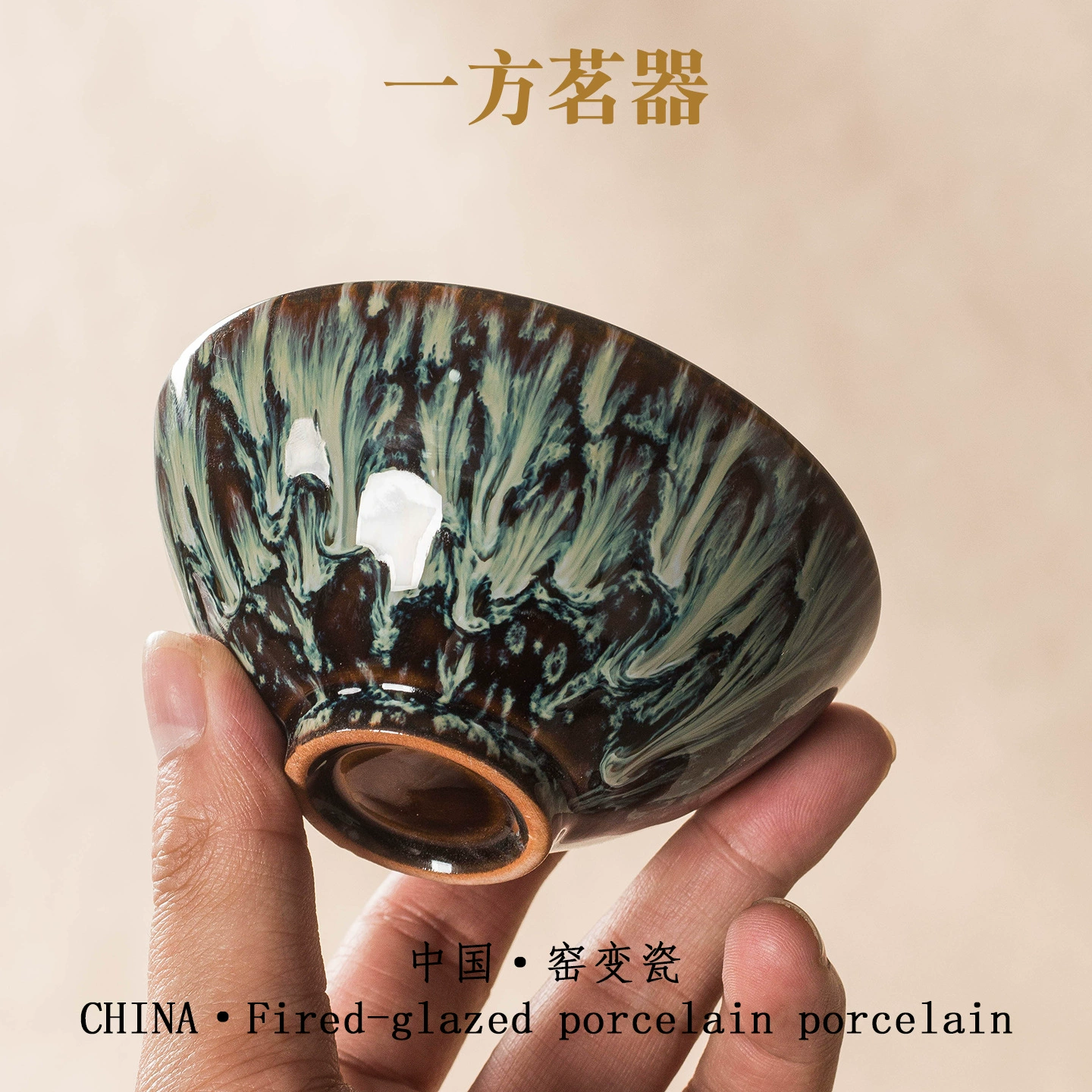 Керамическая печь, чашка для чая, чайный набор кунг-фу, мастерская чашка, чашка для дегустации, одна чашка для чая, коническая чашка, подарочная коробка