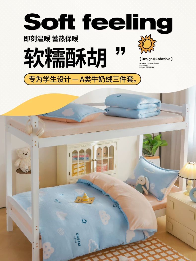 Dormitorio de estudiantes de invierno de cama de terciopelo de leche de tres piezas cubierta de sábanas de terciopelo de coral de brida Kasa 4