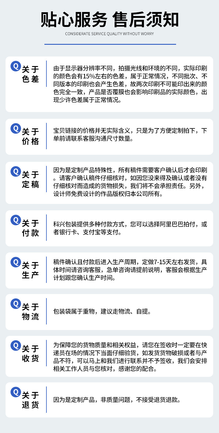 手提袋详情页_10.jpg