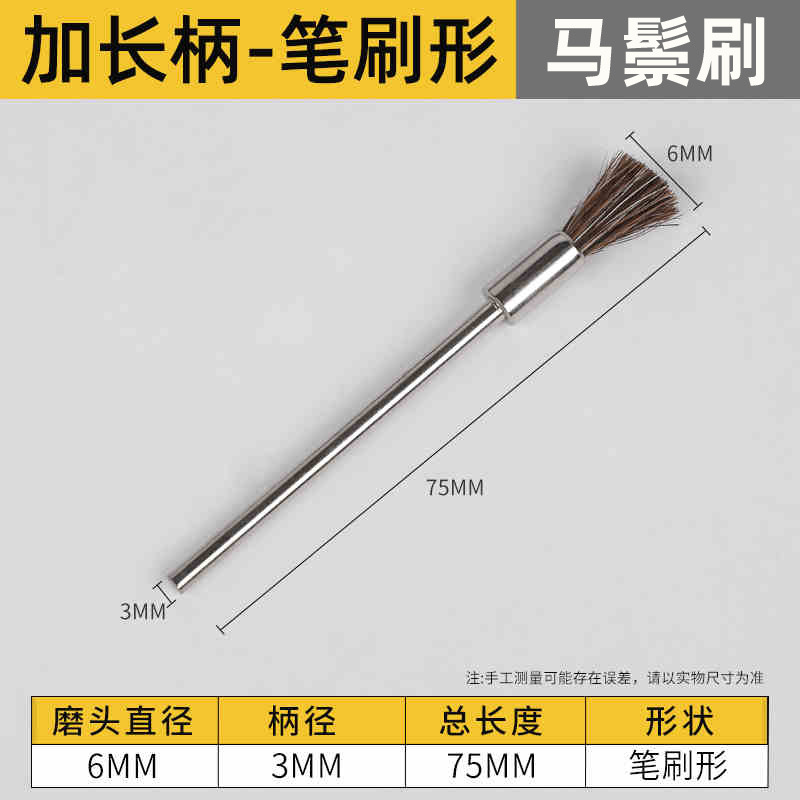 Mango alargado cepillo de alambre de acero varilla de extensión industrial cepillo de acero cepillo de limpieza cerdas alambre de cobre eliminación de óxido cepillo de crin