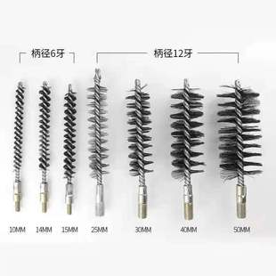 Boiler brush chimney brush machine pipe wire brush inner hole brush industrial cleaning brush M12 round cleaning X20