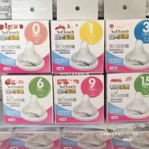 Suitable for Pigeon Second-Generation Pacifiers with Wide Diameter, Smooth Sucking, Natural Breast Milk Feeling, and Anti-Flatulence