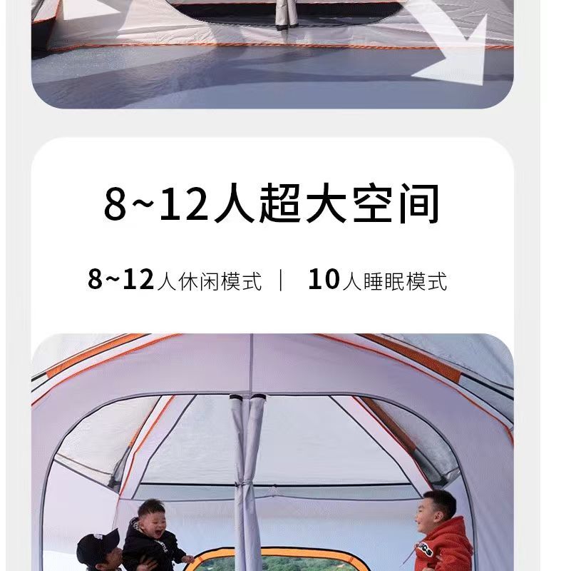Wholesale Tent Outdoor Two Rooms and One Living Room 3-5 People Sunshade and Sun Protection Camping Overnight Convenient Large Canopy Tent