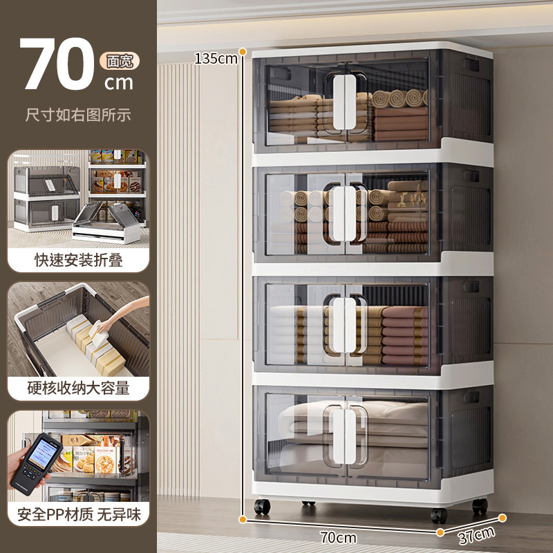 免安装折叠收纳柜厨房橱柜子家用客厅衣物多层书籍零食整理收纳|undefined
