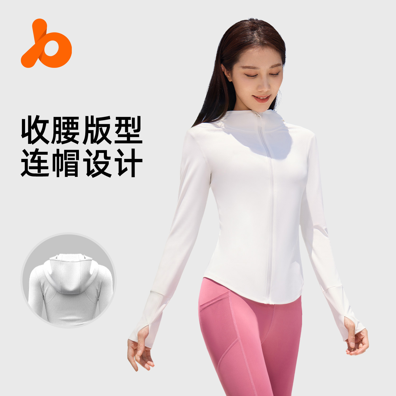 Juyitang nueva chaqueta deportiva ciclismo delgada transpirable con capucha mujer de manga larga chaqueta de yoga al aire libre