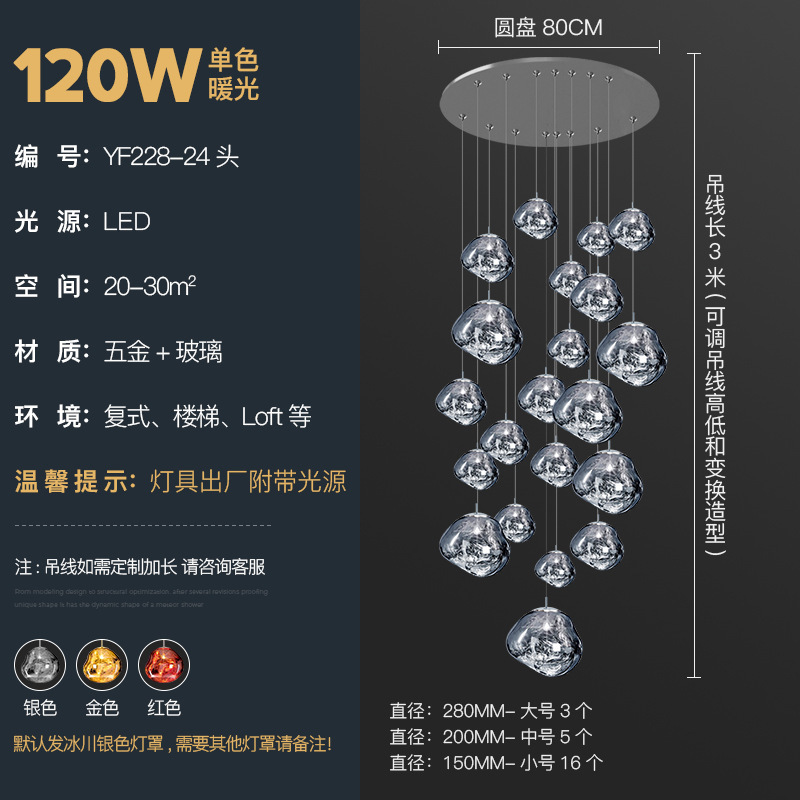 溶岩シャンデリア回転階段クリエイティブバーカフェバーデザイナー寝室ベッドサイドレストランシャンデリア|undefined