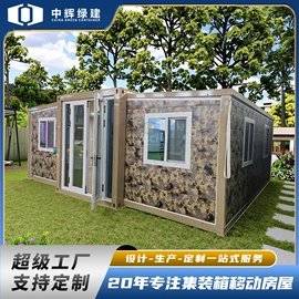 集成房屋;亭子;厨房操作台