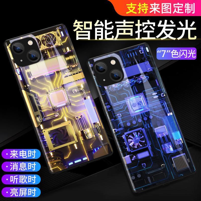 Suitable for Apple 13 Mobile Phone Case iPhone 14 Incoming Call Light 15 New Model 17Pro Mechanical Chip 16Plus Trendy