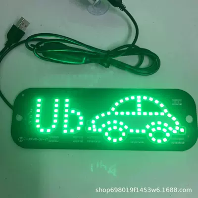 Decoration Uber Indicator — Other lights - ubcar-green-light