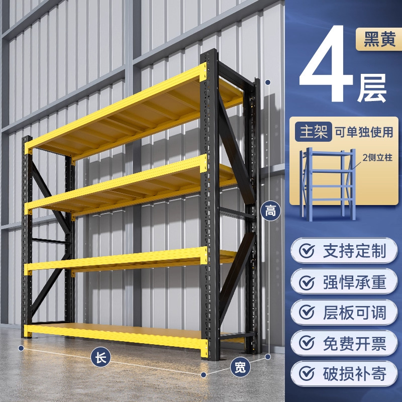 Estantes de almacenamiento Estantes de almacenamiento multicapa Estantes de almacenamiento domésticos Estantes de almacenamiento en el sótano Estantes de almacenamiento expresos Supermercado Garaje Estante de carga pesada