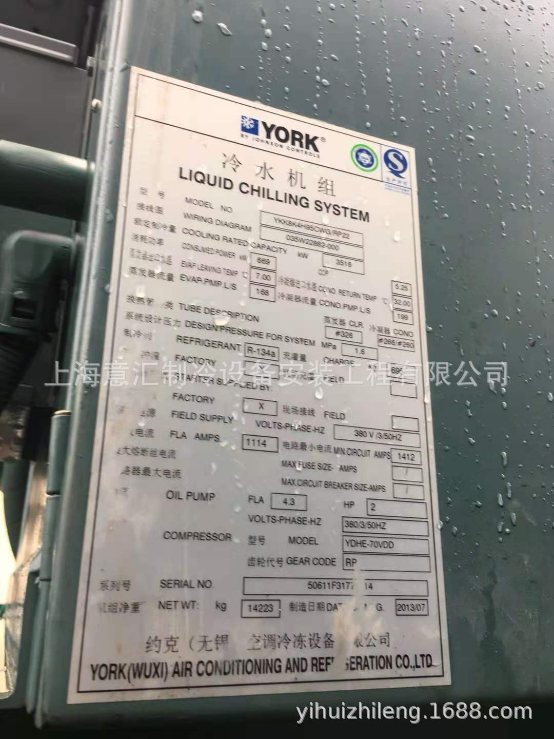 二手中央空调制冷设备螺杆机组销售约克冷水机3516kw  1000冷吨