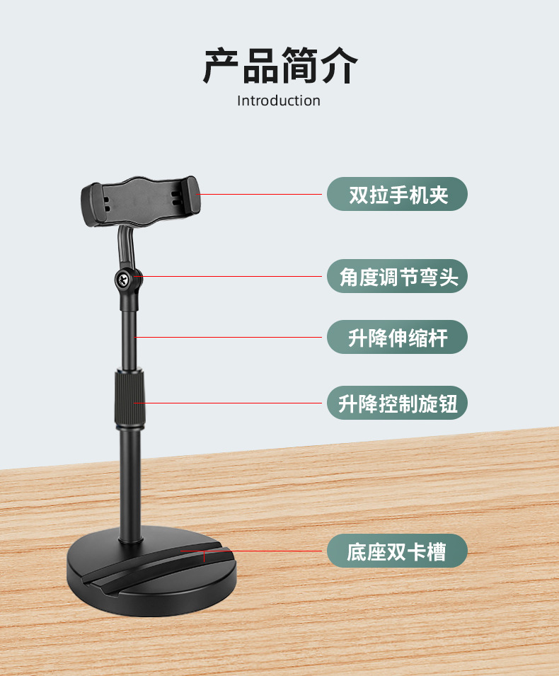 Çift kart yuvalı evrensel canlı yayın telefon standı masaüstü geri çekilebilir stand çok fonksiyonlu masaüstü telefon standı
