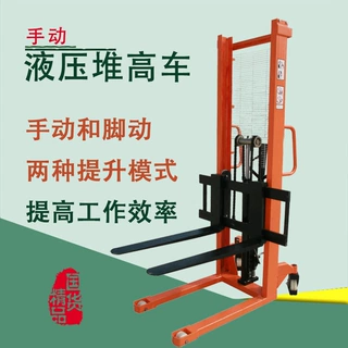 手动液压叉车1吨1.6米C型钢2吨1.6米2T3米堆高车手动搬运车堆垛车