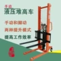 手动液压c型钢叉车