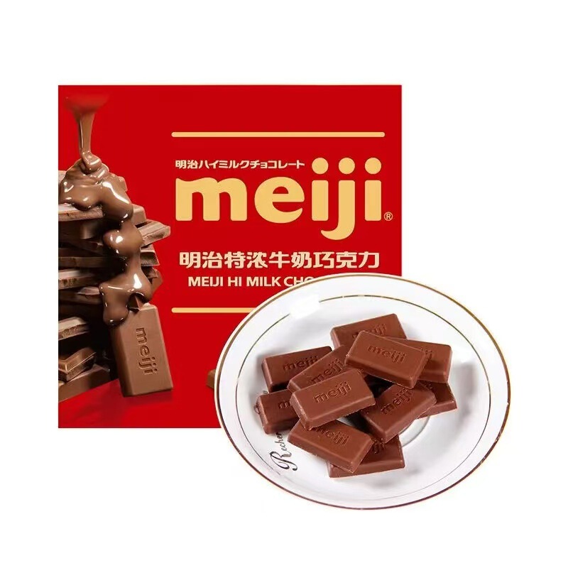 明治 明治クラシックミルクチョコレート 75g ダークチョコレート ピュアココアバター 独立小袋 ウェディングキャンディー シェアリングパック|undefined