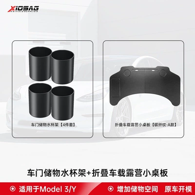 for the Updated Version of: Car table board - premium-qualitymodel-3y-door-storage-cup-holder-foldable-car-camping-table
