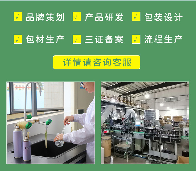 详情8
