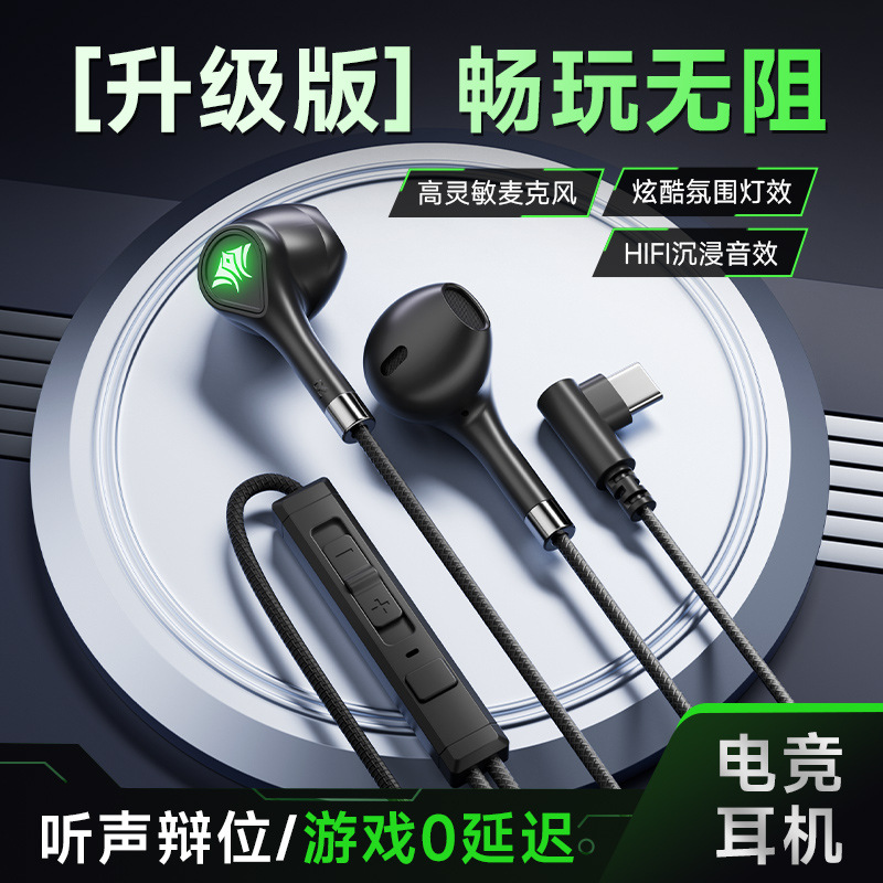 Nuevos auriculares para juegos tipo c digital con cable en la oreja, auriculares de pollo con iluminación para Apple 15