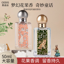 ODDIS�W�Ͻz���sͯԒ��ˮ�־�����Wʽ�m�����W�������{Ůʿ��ˮ