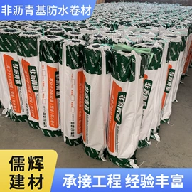 防潮材料;防水涂料