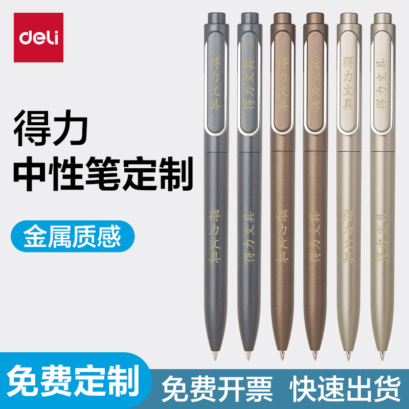 Deli Advertising Pen Pluma de geles personalizada Pluma de firma de letras de texto Pluma de regalo de exhibición de capacitación empresarial