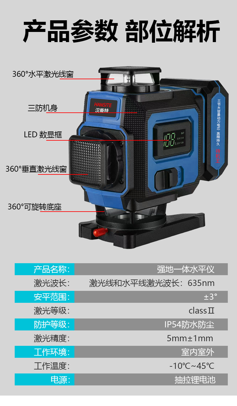 详情_14