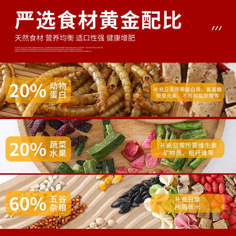 Корм для хомяков, роскошный корм, основной корм для золотых хомяков, корм для хомяков, принадлежности для золотых хомяков