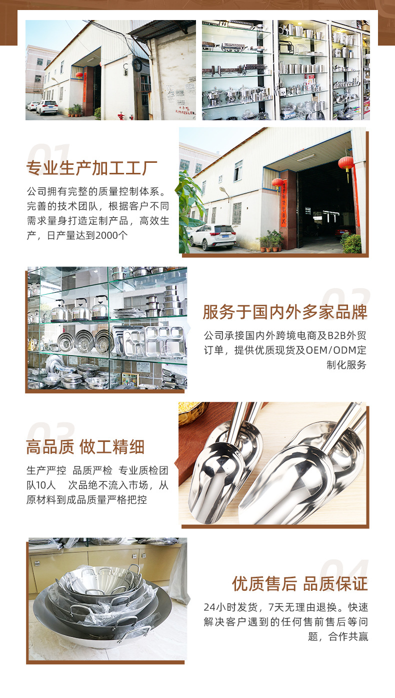 详情页1-潮州市潮安区彩塘志达五金厂_12