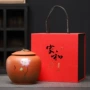 紫砂密封陶瓷红茶茶叶罐