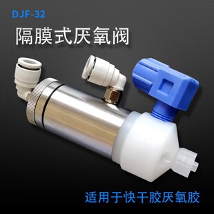DJF-32�c�z�y�Ͳ�D��֧���Ԅ����S�c�z�C���Ԅ��c�z����c�z�C