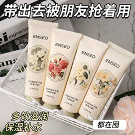护手霜;洁面产品;液态精华