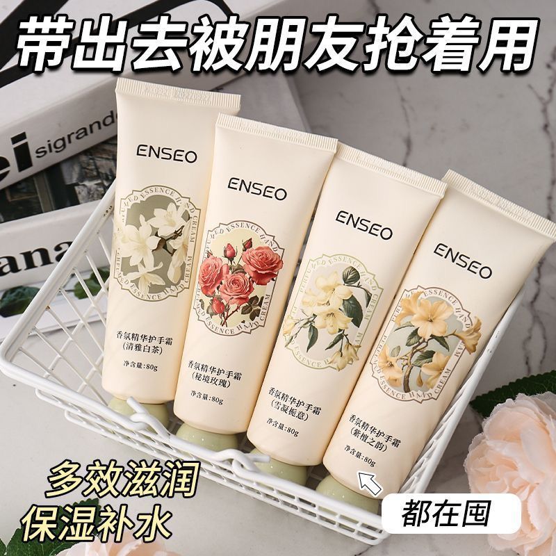 フレグランスエッセンスハンドクリーム 秋冬用 保湿・潤い・乾燥対策 小型 高品質 ハンドクリーム 記念品 卸売|undefined