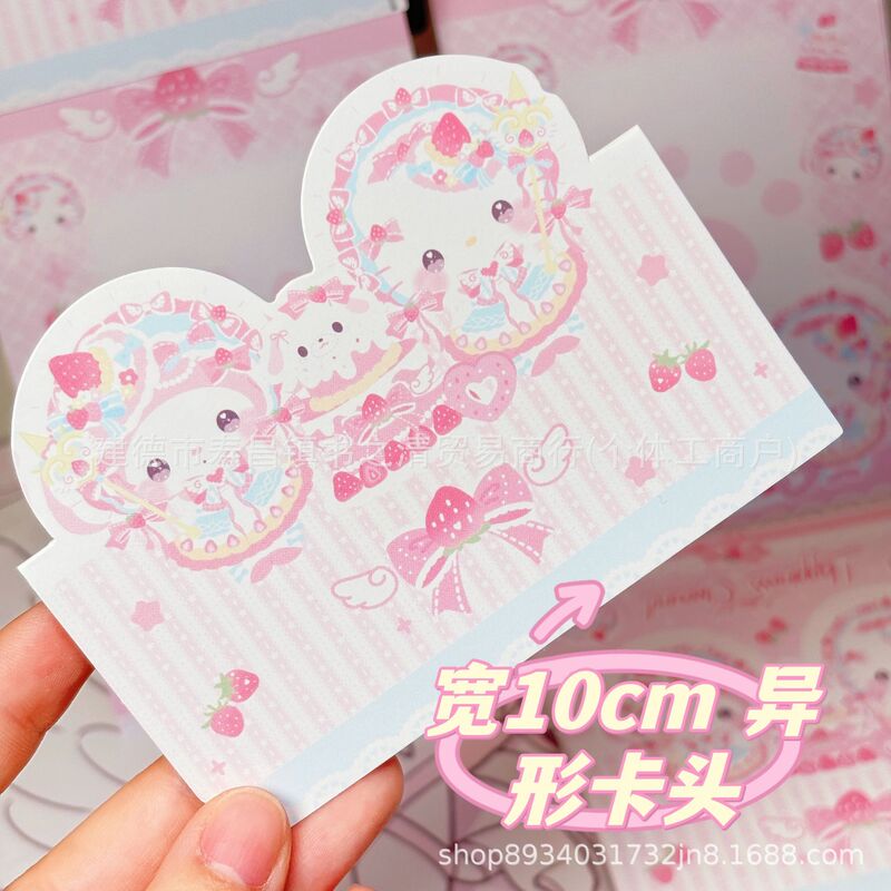 Special-shaped card head and back set for packaging and gift wrapping, cute and pink with double-sided patterns, gift packaging printing Special-shaped card head and back set for packaging and gift wrapping, cute and pink with double-sided patterns, gift packaging printing