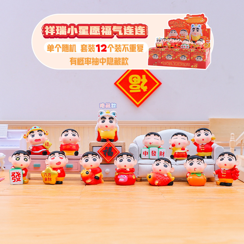 新款网红热卖卡皮巴拉手办吒吒巴拉盲盒水豚儿童玩具桌面摆件批发|undefined