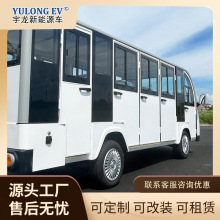 工厂直销景区接待车旅游区接驳车楼盘看房车14座封闭式电动观光车