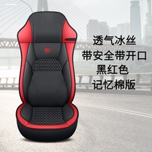 东风柳汽乘龙H5H7M3M7M5T7L3龙卡大货车牵引车自卸车冰丝坐垫座套