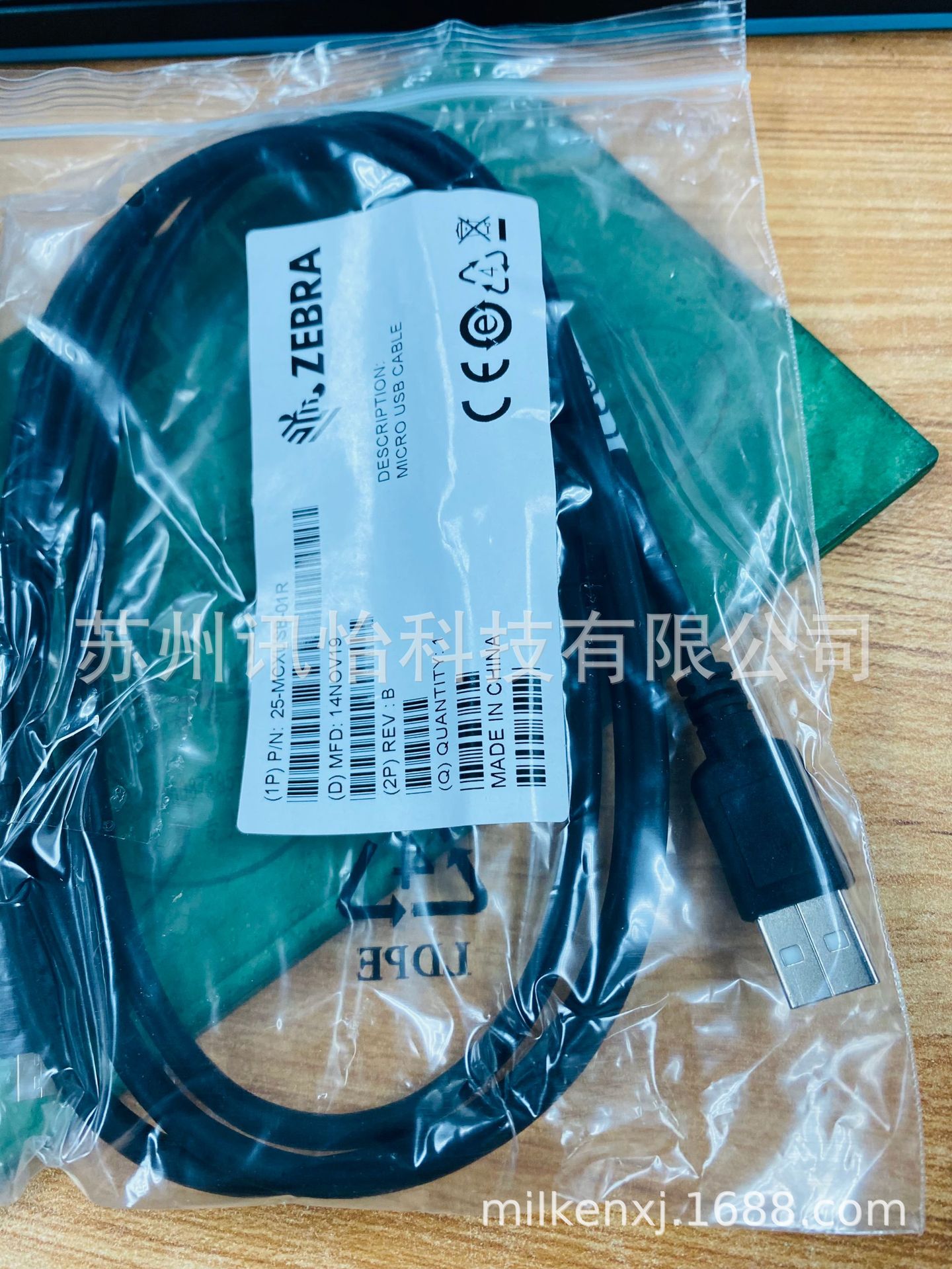 苏州工业园区二维码不干胶厂电表亮白聚酯双层条码纸电表QR标贴