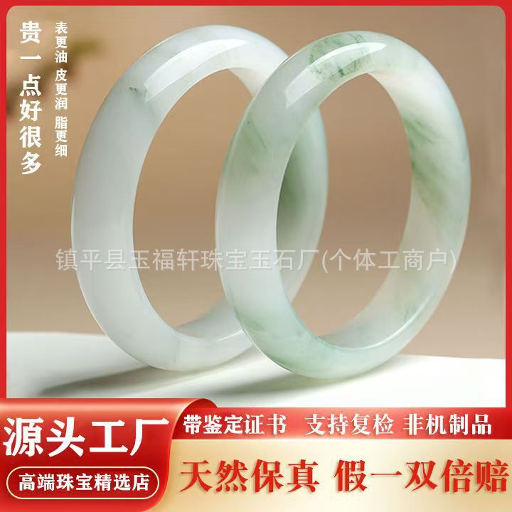 厂家批发纯天然翡翠色玉镯新疆天山翠手镯金丝玉雪翠中宽女款手镯