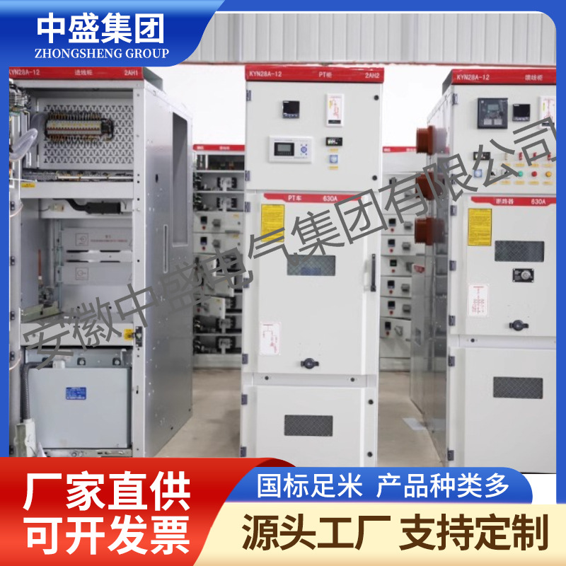 开关柜16.jpg