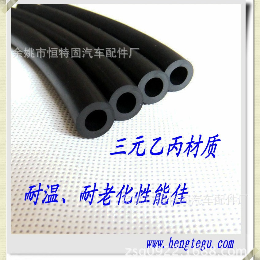 【专业厂家】耐温-40~+150℃ 高质量 高性价比 EPDM纯橡胶软管