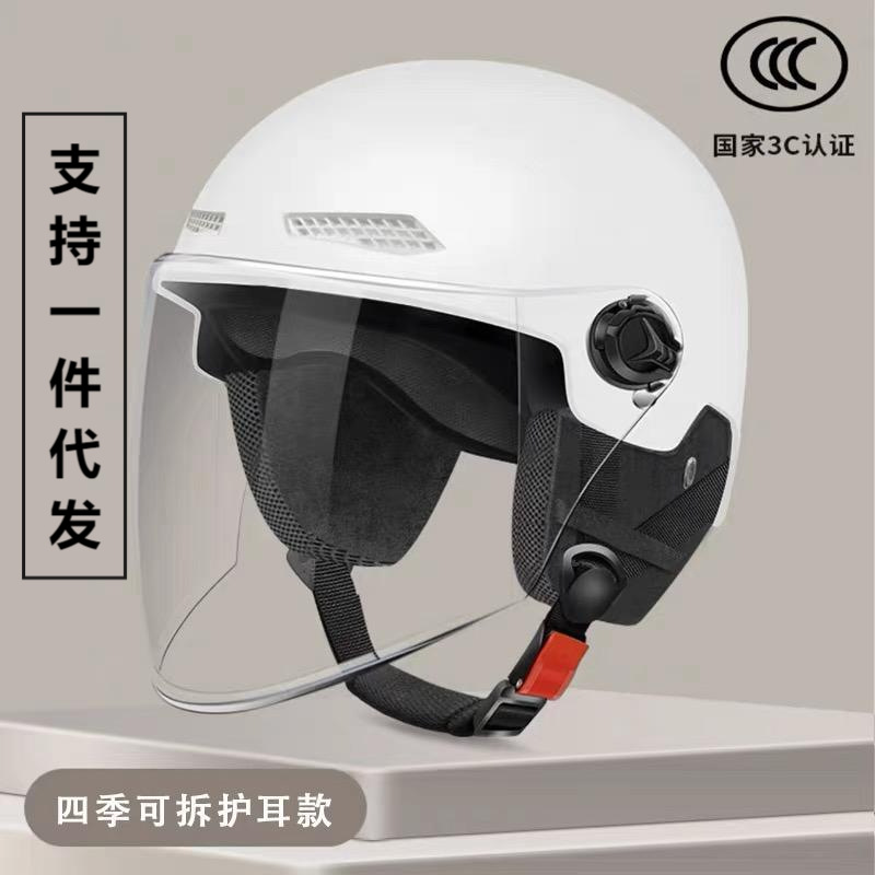 Motosiklet kaskı (dəbilqə) – Universal Scooter Helmet for - 3c-pearl-white-3-speed-hd-transparent-short-visor-318