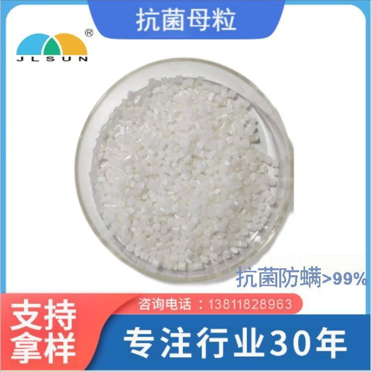 高浓防螨母粒 防螨母粒