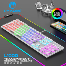 RAIKU�׿�L1000͸���Cе�I�P RGB늸��Α��I�P�I�����x104�I�I�P