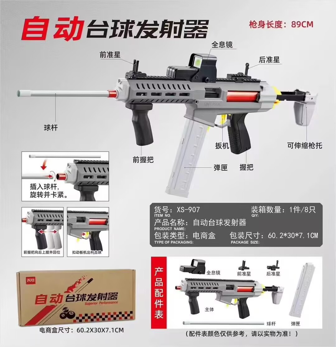 Pistola de billar infantil 98K pistola de billar automática pistola de billar para niños al aire libre pistola de eyección S686 boquilla palos de billar manuales