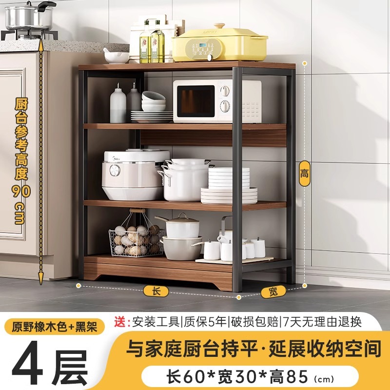 Estante de almacenamiento multifuncional de cocina mesa de corte de vegetales de piso mesa de comedor multicapa estante de almacenamiento de calderas de microondas largas