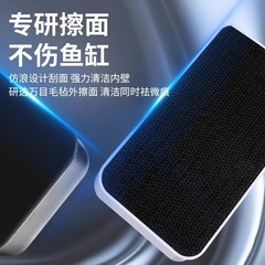 yee fish tank magnetic brush glass double-sided scrubber algae scraper cleaning tool scraper cleaner