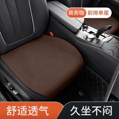 Seat cushion, seat cover Cushion Breathable Three-Piece Set Ventilated - brown-front-row-single-seat-suede-leather-double-sided-no-backrest