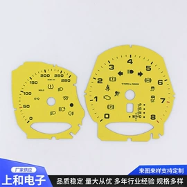 塑料塑胶标签;仪表盘;汽车传感器