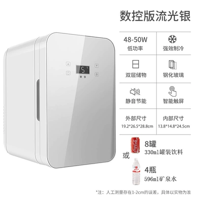 8L 12V Car Refrigerator Heating and Cooling Small Refrigerator 8L Dormitory Home Refrigerator Refrigeration and Preservation Cannot Be Frozen (Soyuducular) - 8l-silver-digital-display-model